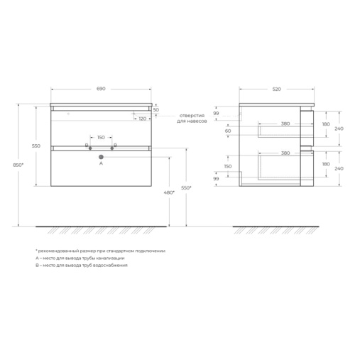 Схема, 70 см - фото 6