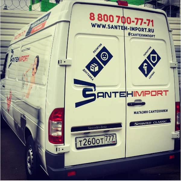 Удобная доставка Santeh-import.ru2