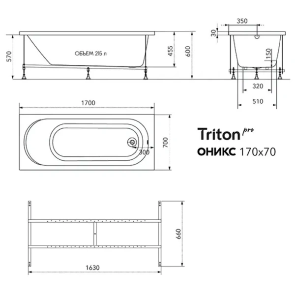 Акриловая ванна Triton Оникс Щ0000072388 170 х 70 см (детальная фотография), акриловые