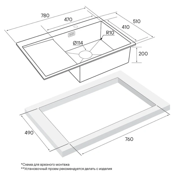Мойка для кухни Paulmark Elde 78 см брашированное золото, левая PM807851-BGL (детальная фотография), с крылом