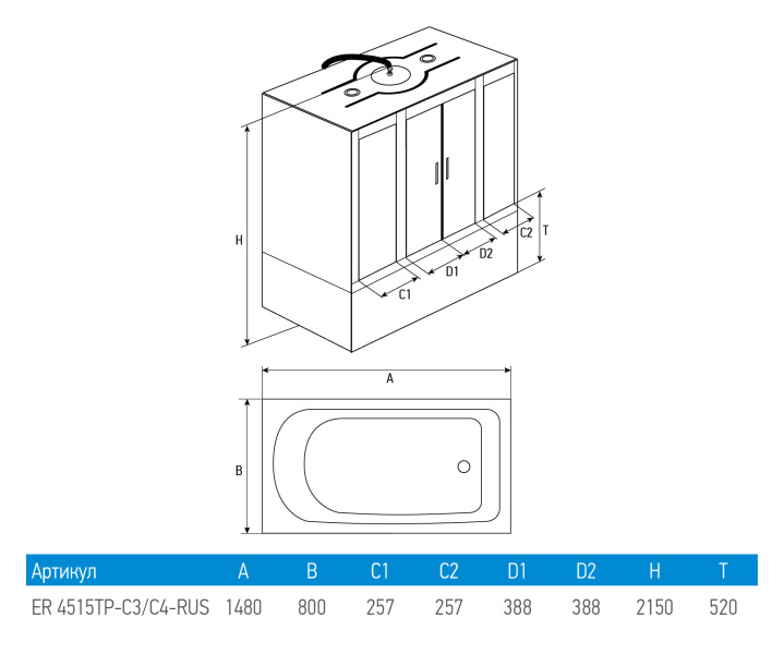 Схема (детальная фотография), прозрачные, матовые, тонированные