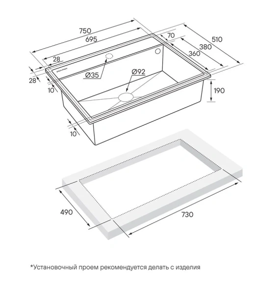 Мойка для кухни Paulmark Stepia 75 см серый металлик PM117551-GRM (детальная фотография), врезные