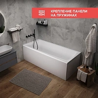 Ванна акриловая 1Marka Modern 01мод16571кс+, 165 x 70 см, белый