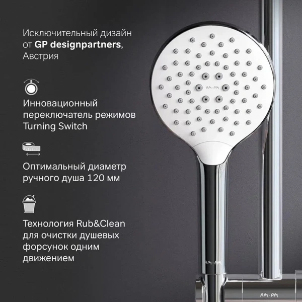 Душевой комплект AM.PM Like F0118000 хром (детальная фотография), хром