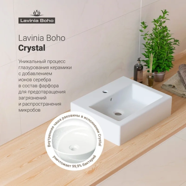 Раковина Lavinia Boho Bathroom Sink 50 см белая 33311014 (детальная фотография), современные, hi-tech