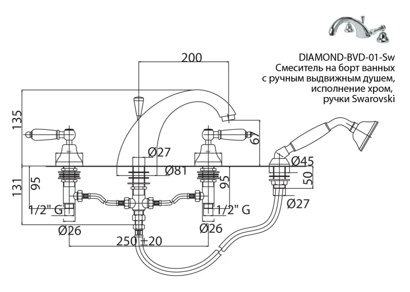 Смеситель для ванны Cezares Diamond золото DIAMOND-BVD-03/24-Sw (детальная фотография), для ванны
