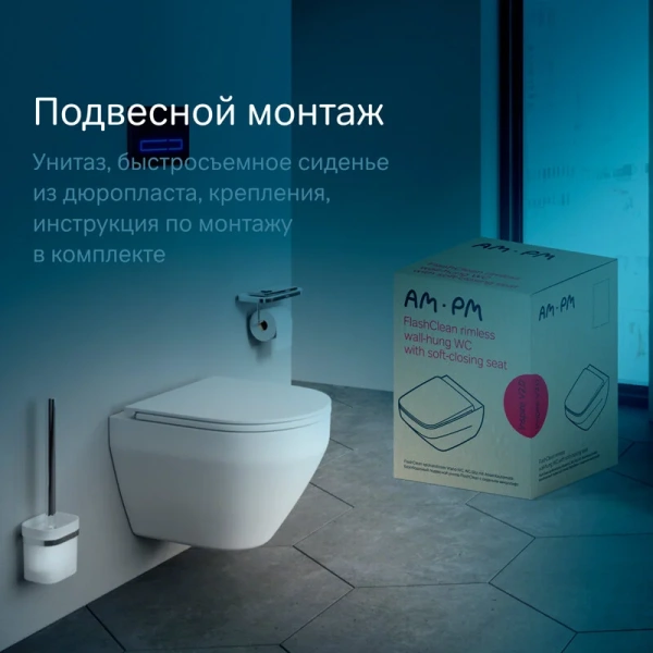 Унитаз подвесной Am.Pm Spirit 2.0 с микролифтом белый матовый C701700MWSC (детальная фотография), фарфор, керамика