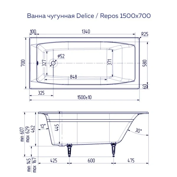 Ванна чугунная Delice Repos 150x70 белая DLR220507 (детальная фотография), чугунные
