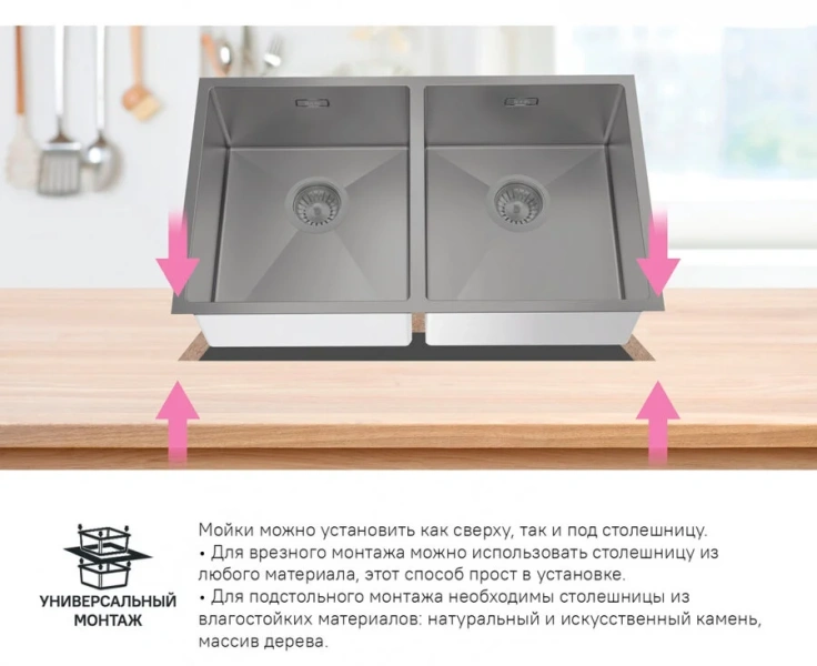 Мойка для кухни IDDIS Edifice 75 см графит EDI75G2i77 (детальная фотография), без крыла