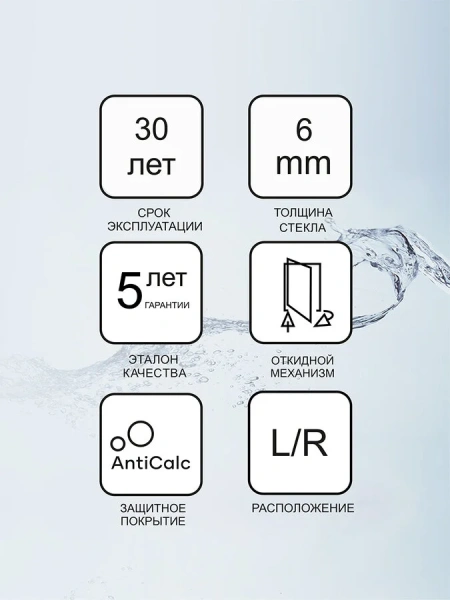 Душевой уголок, профиль хром, стекло прозрачное, Ravak Brilliant BSRV4-80 1UV44A00Z1 (детальная фотография) index_4