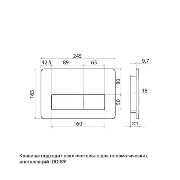 Клавиша смыва IDDIS Profix Air черная PRA10B0i77 (детальная фотография), нет в наличии