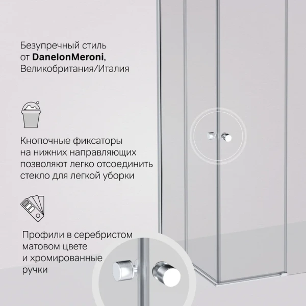 Душевой уголок Am.Pm X-Joy 90x90 см профиль хром матовый W94G-403-9090-МТ1К (детальная фотография), квадратные