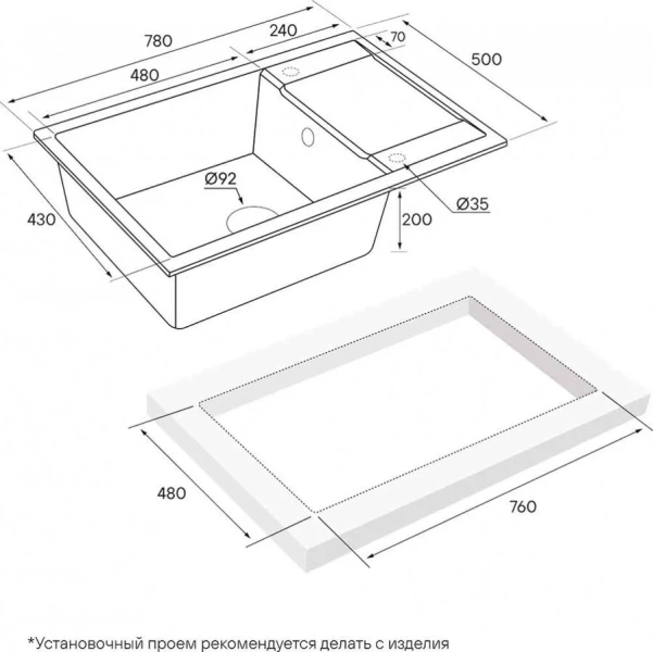 Мойка для кухни Paulmark Flugen 78 см антрацит PM317850-AN (детальная фотография), врезные