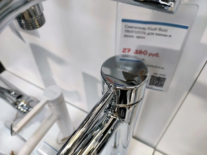 Смеситель для раковины Kludi Bozz 38286 без донного клапана (детальная фотография), на столешницу