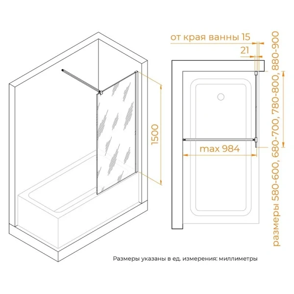Шторка для ванны RGW Screens SC-052 70x150 см прозрачное стекло 35115207-11 (детальная фотография), 70 см