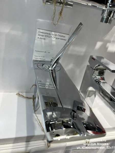 Смеситель для раковины Jacob Delafon Stance однорычажный E14760-CP (детальная фотография), хром