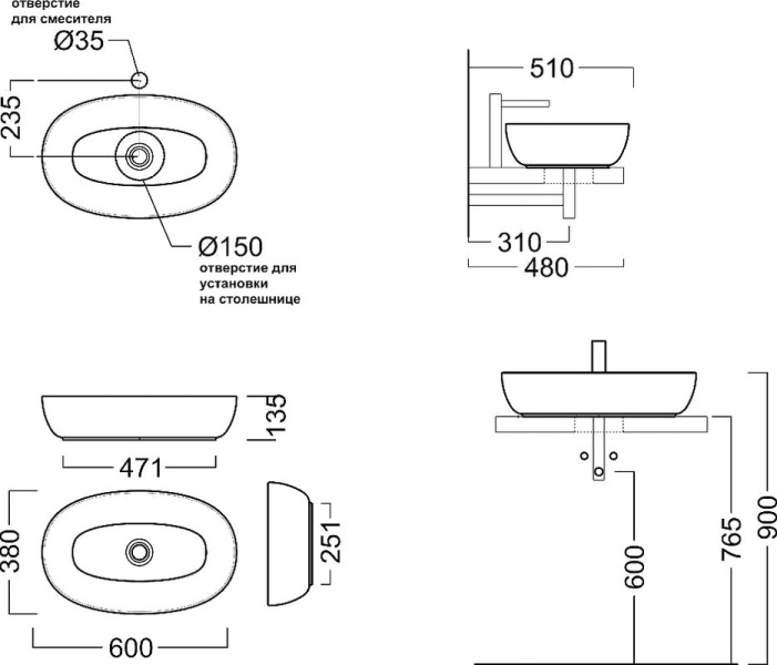 Схема (детальная фотография), белые