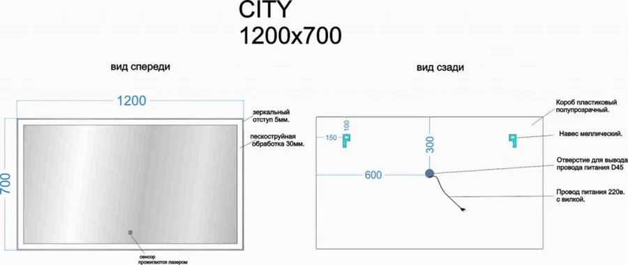 Зеркало с подсветкой Sancos City 120 см прямоугольное CI1200 (детальная фотография), в наличии