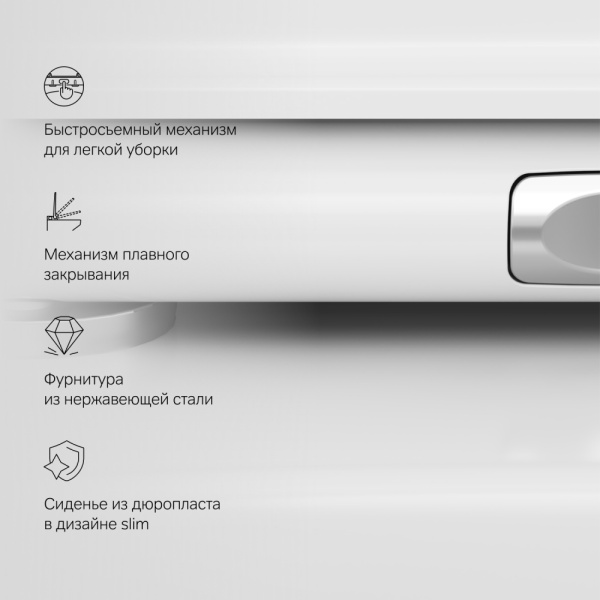 Унитаз подвесной Am.Pm Inspire 2.0 с сиденьем микролифт белый C50A1700SC (детальная фотография), в наличии