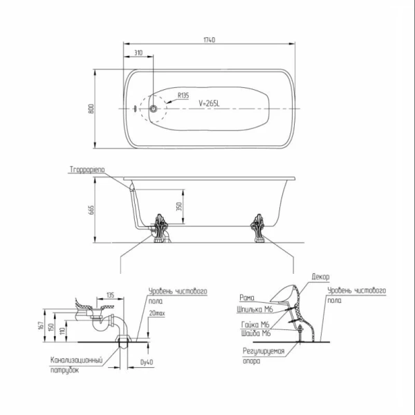 Ванна из искусственного камня Migliore Olivia 174х80 см фурнитура хром 26923 (детальная фотография), искусственный камень