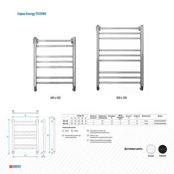 Схема (детальная фотография), лесенка, вертикальные