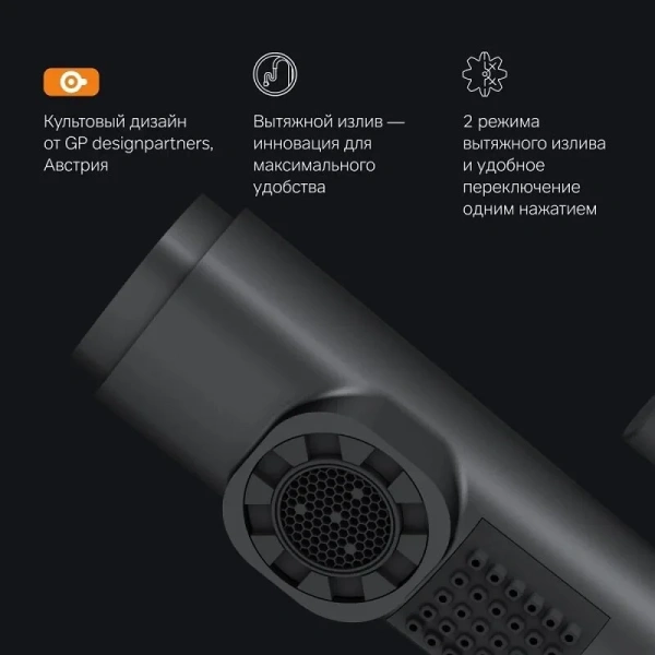 Смеситель для раковины Am.Pm X-Joy черный матовый F85B02922 (детальная фотография), в наличии