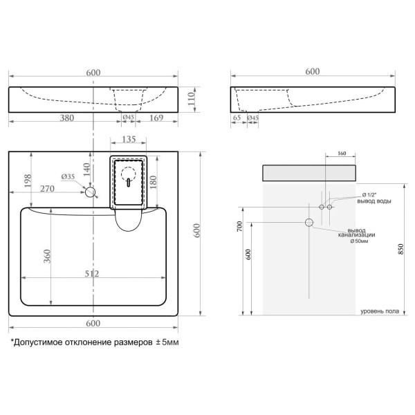 Схема (детальная фотография), белые