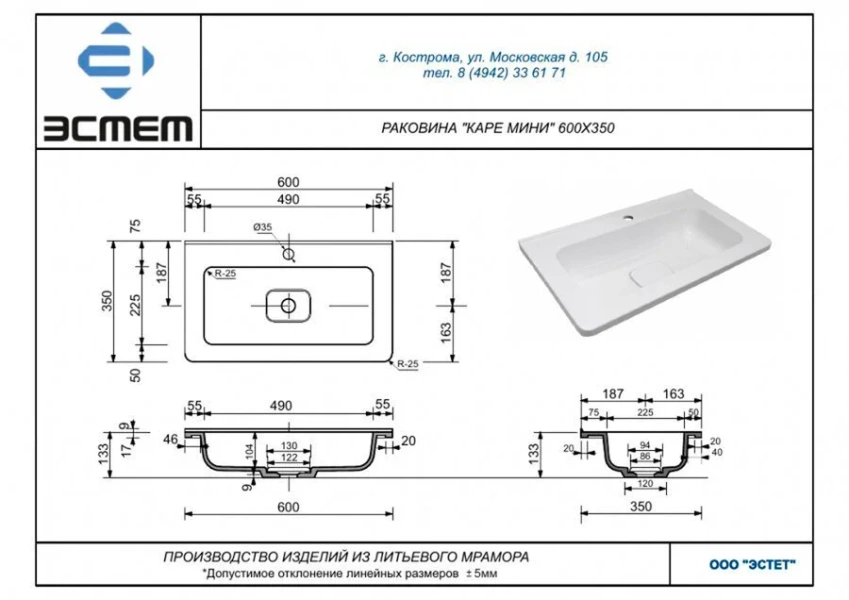 Тумба под раковину подвесная Style Line Бергамо 60 см черная СС-00002318 (детальная фотография), современная, hi-tech