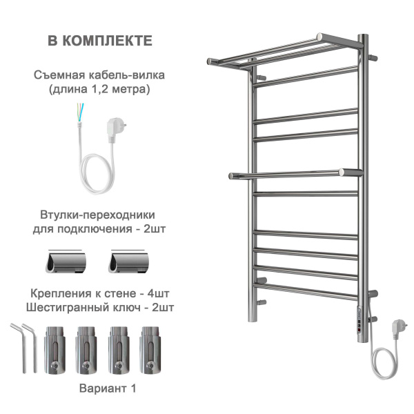 Полотенцесушитель электрический Акватек Альфа 50x90 см с полкой хром AQ EL RRP1090CH (детальная фотография), из нержавеющей стали, с полкой, неповоротные, с терморегулятором