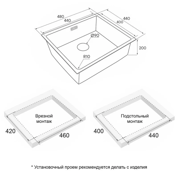 Мойка для кухни Paulmark Marx 48 см вороненая сталь PM214844-GM (детальная фотография), врезные