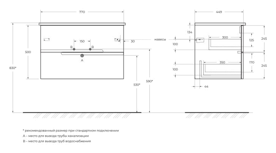 Схема (детальная фотография)