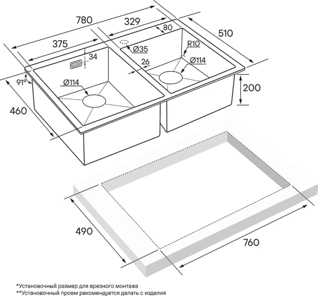 Мойка для кухни Paulmark Berman 78 см нержавеющая сталь PM517851-BS (детальная фотография), прямоугольной формы