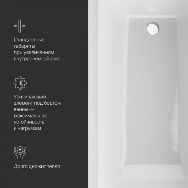 Ванна акриловая Am.Pm Gem 160x70 белая W93A-160-070W-A (детальная фотография), в наличии