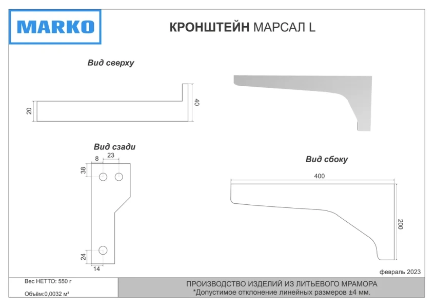Раковина мебельная Grossman Марсал 120 см левая 5217121 (детальная фотография) index_3