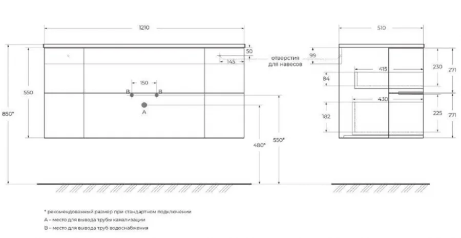 Тумба под раковину подвесная Cezares Eden 121 см Bianco lucido 54861 (детальная фотография), нет в наличии
