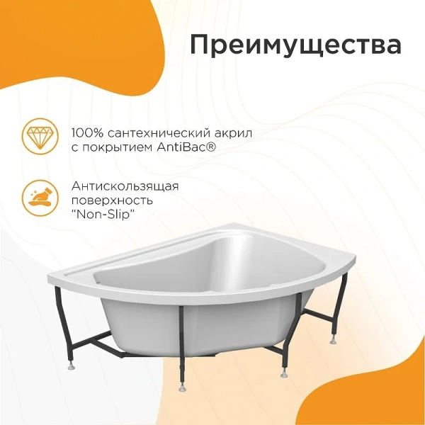 Акриловая ванна Радомир Альбена 1-01-0-1-1-015, 168 x 120 см, левая, каркас, подголовник в комплекте, белая (детальная фотография), угловые, приставные, встраиваемые