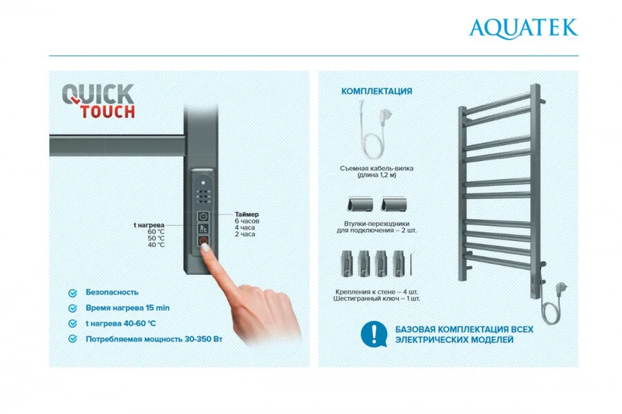 Полотенцесушитель электрический Акватек Пандора 50х70 см черный муар AQ EL RPC0770BL (детальная фотография), электрические с наружной вилкой, электрические скрытого подключения, с нижним подключением