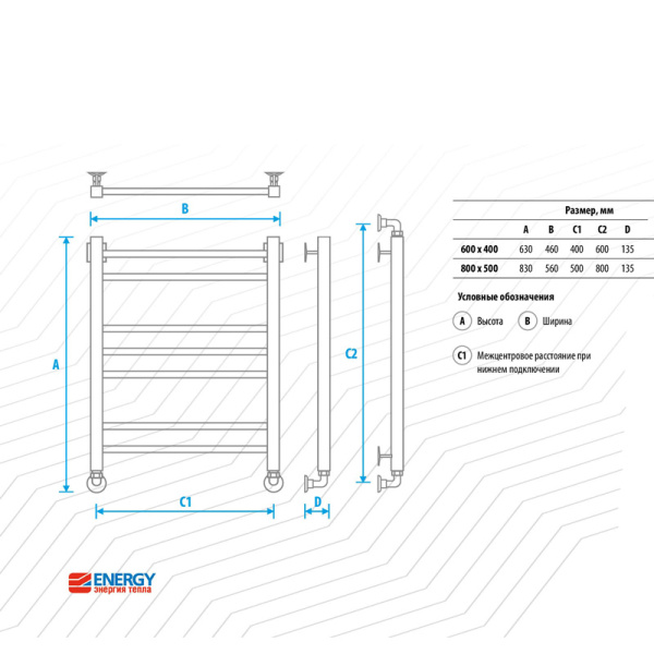 Схема (детальная фотография), лесенка, вертикальные