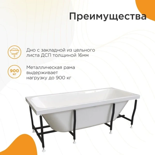 Акриловая ванна Радомир Прованс 1-01-3-0-1-185К, 180 x 80 см, каркас, фронтальный экран, сифон, слив-перелив автомат в комплекте, белая/золото (детальная фотография), другие