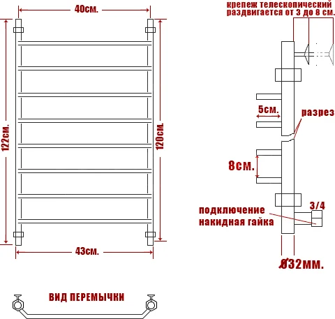 Полотенцесушитель водяной Ника Trapezium 120x40 см хром ЛТ 120/40 (детальная фотография), лесенка, вертикальные
