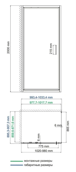 Душевой уголок WasserKRAFT Salm 100х90 см профиль хром 27I22 (детальная фотография), прямоугольные