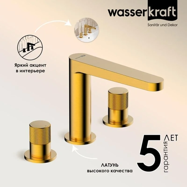 Смеситель для раковины WasserKRAFT Schunter встраиваемый 8235 (детальная фотография), из латуни, округлая форма