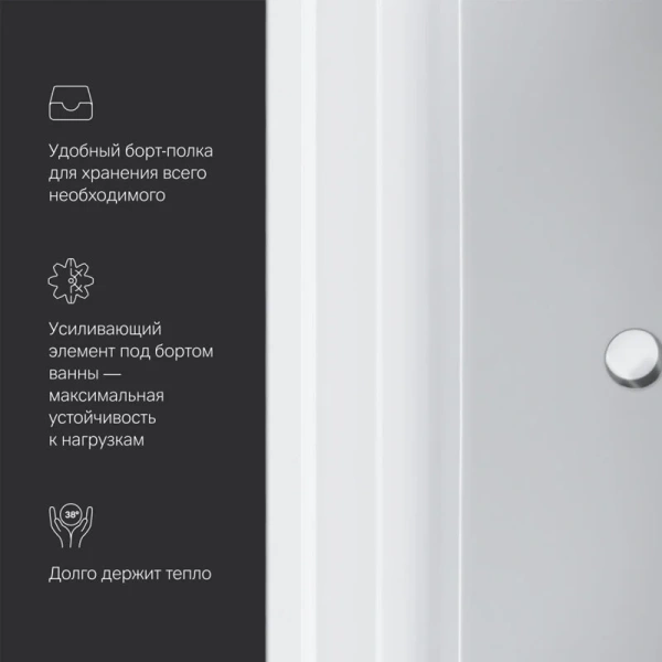 Ванна акриловая Am.Pm Inspire 2.0 W52A-170-075W-A 170х75 см прямоугольная (детальная фотография), в наличии