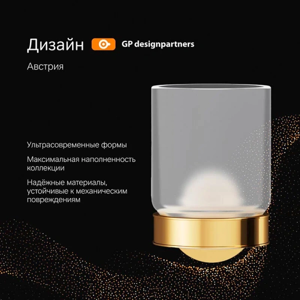 Стакан для ванной Am.Pm X-Joy золото A85A34399 (детальная фотография), металлические, стеклянные index_1