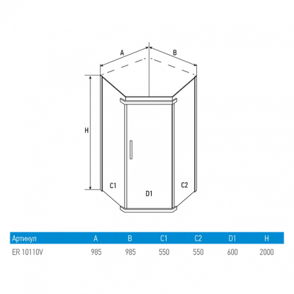 Душевой уголок Erlit Comfort 98х98 см стекло тонированное ER10110V-C4 (детальная фотография), многоугольные