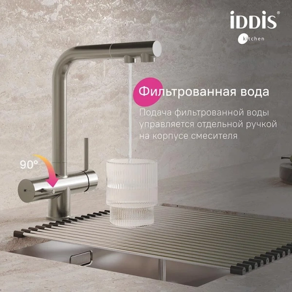 Смеситель для питьевой воды IDDIS Umbra свыдвижным изливом сатин UMBBNPFi05 (детальная фотография), однорычажные, двухрычажные
