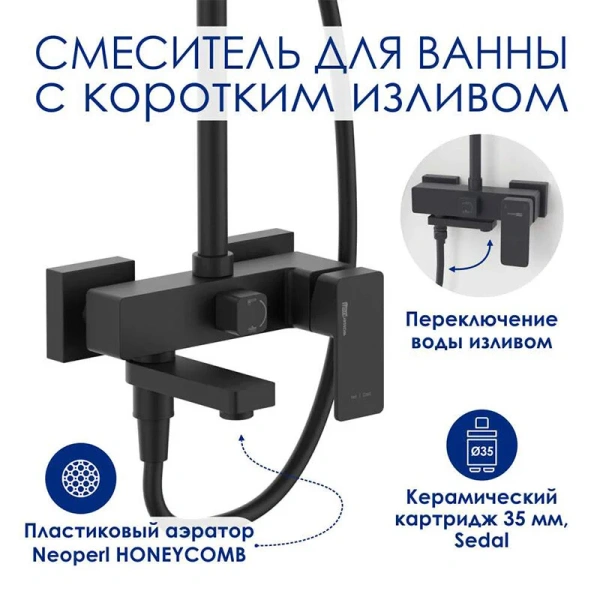 Душевая стойка WasserKRAFT Abens со смесителем A277.255.218.BM (детальная фотография), настенные