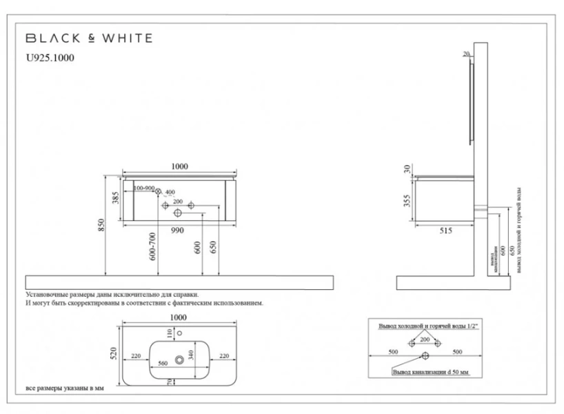 Тумба с раковиной подвесная Black&White Universe 120 см Milk white 9251200 (детальная фотография), в наличии