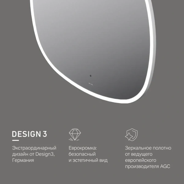 Зеркало с подсветкой Am.Pm Func 80 см равностороннее M8FMOX0801WGS (детальная фотография), сенсорное