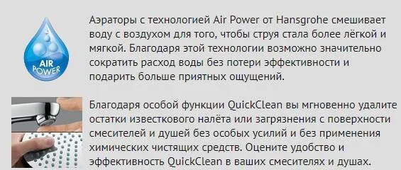 Смеситель для душа Hansgrohe Talis E 71761000 (детальная фотография), современные, hi-tech